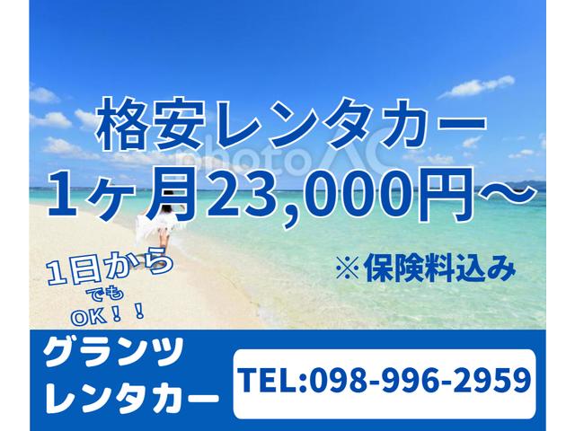 ライフ 　バックカメラ　本土中古車　修復歴なし（14枚目）