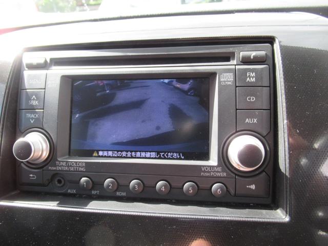 ワゴンＲ （14枚目）