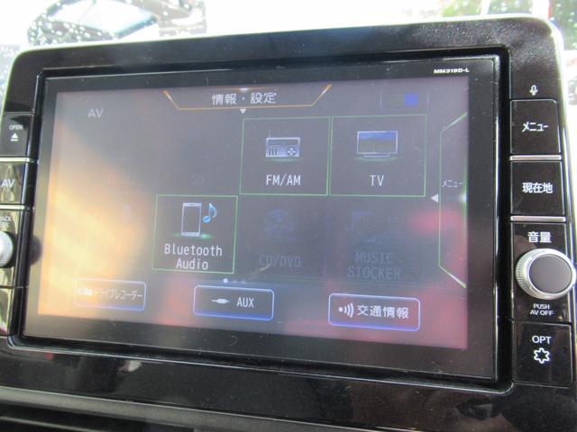 デイズ （13枚目）