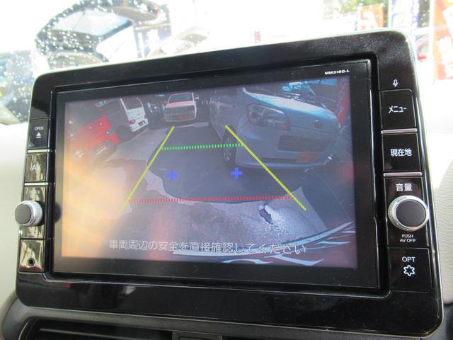 デイズ （14枚目）