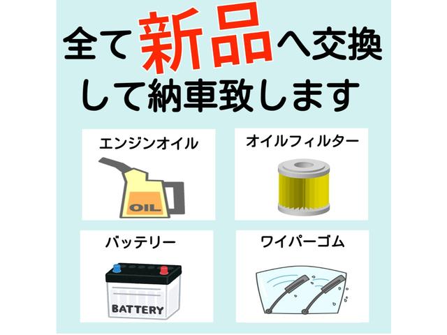 デイズ （22枚目）