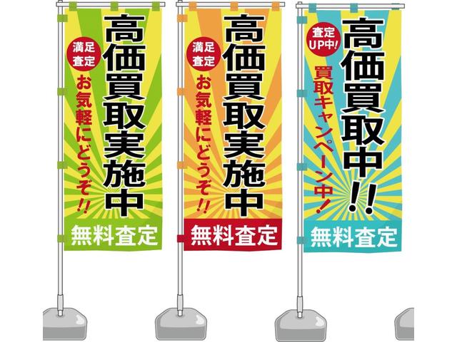 デイズ （23枚目）