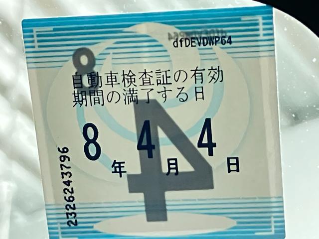 ワゴンＲスティングレー Ｘ　車検Ｒ８年４／４　アイドリングストップ　ワンセグＴＶ　ＤＶＤ　オートライト　ＨＩＤ　Ｆフォグ　スマートキー　タッチキー　Ｐスタート　ＡＡＣ　ＡＢＳ　チルト調整付きステアリング　純正１４インチＡＷ（15枚目）