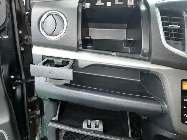 ワゴンＲスティングレー Ｘ　車検Ｒ８年４／４　アイドリングストップ　ワンセグＴＶ　ＤＶＤ　オートライト　ＨＩＤ　Ｆフォグ　スマートキー　タッチキー　Ｐスタート　ＡＡＣ　ＡＢＳ　チルト調整付きステアリング　純正１４インチＡＷ（43枚目）