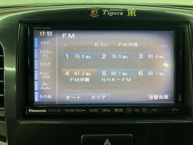 ワゴンＲスティングレー Ｘ　車検Ｒ８年４／４　アイドリングストップ　ワンセグＴＶ　ＤＶＤ　オートライト　ＨＩＤ　Ｆフォグ　スマートキー　タッチキー　Ｐスタート　ＡＡＣ　ＡＢＳ　チルト調整付きステアリング　純正１４インチＡＷ（46枚目）