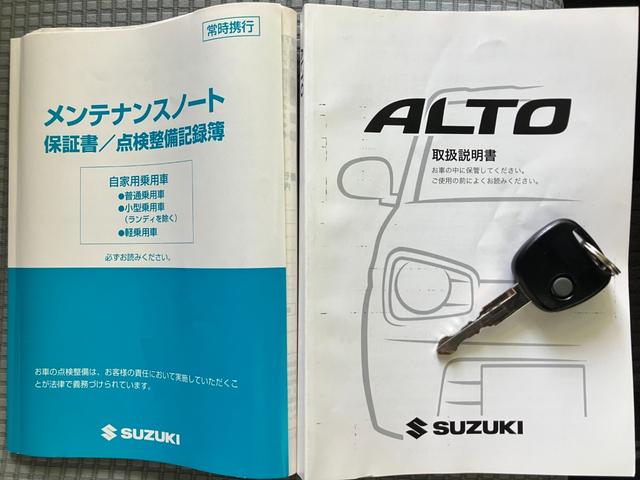 アルト S 走行4万km台 車検R9年10/29 キーレスキー 電動格納ミラー シートヒーター 横滑り防止装置 eNeCHARGE アイドリングストップ ヘッドライト光軸レベライザー ドアバイザー ABS AUX(57枚目)