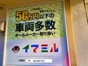 Ｇ　車検Ｒ８年１０／４　横滑り防止機能　アイドリングストップ　電動格納ミラー　スマートキー　タッチキー　Ｐスタート　純正１３ＡＷ　ＴＶ　ＤＶＤ　Ｂｌｕｅｔｏｏｈ　ヘッドライト光軸レベライザー　ドアバイザー（47枚目）