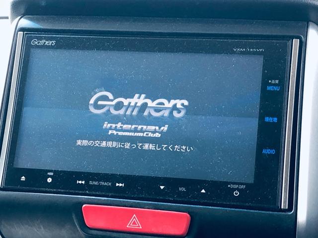 Ｇ　ＳＳパッケージ　４年保証　両側パワースライドドア　本土車　テレビナビ　ブルートゥース　バックカメラ　アイドリングストップ　プッシュスタート　スマートキー(19枚目)