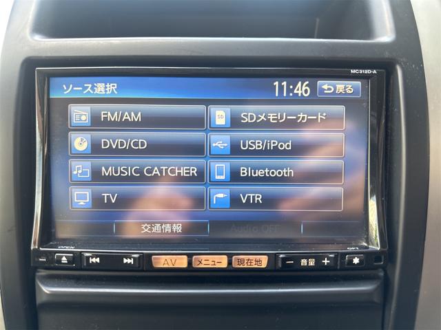 エクストレイル ２０Ｘｔｔ　社外ナビフルセグＴＶ　Ｂｌｕｅｔｏｏｔｈ　ＣＤ　ＤＶＤ　ＥＴＣ　バックカメラ（23枚目）