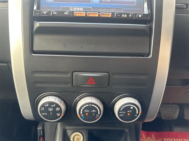 エクストレイル ２０Ｘｔｔ　社外ナビフルセグＴＶ　Ｂｌｕｅｔｏｏｔｈ　ＣＤ　ＤＶＤ　ＥＴＣ　バックカメラ（25枚目）