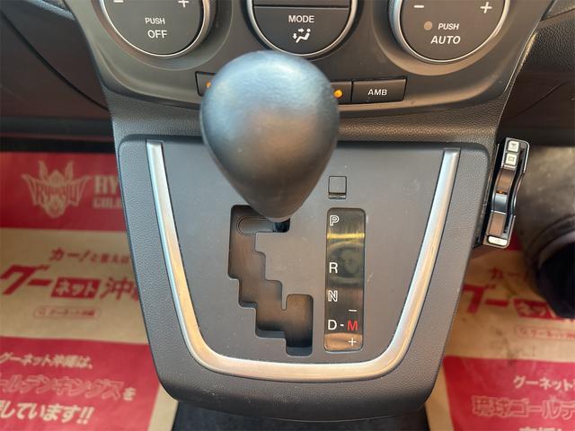 プレマシー ２０ＣＳ　純正ワンセグナビ　ＣＤ　ＤＶＤ再生可　ＦＭトランスミッター　ＥＴＣ　スライドドア　社外１５インチアルミホイール　ヘッドライトコーティング（36枚目）