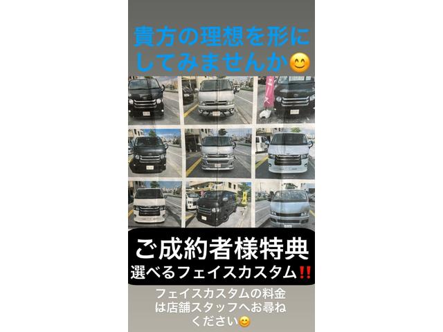 トヨタ ハイエースバン ロングスーパーＧＬ １年保証／新品バッテリー