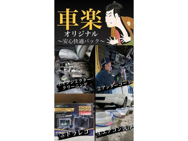 ロングスーパーＧＬ　ＺＥＲＯ型フェイスカスタム／新品レザーシートカバー／インテリアパネル／新品バッテリー１年保証(18枚目)