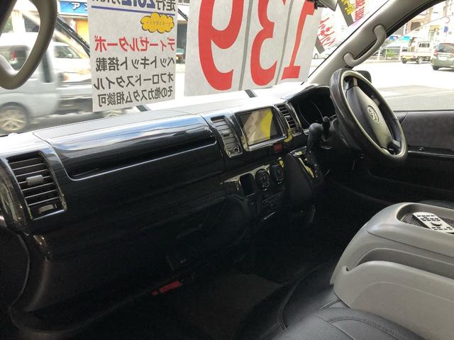 トヨタ ハイエースバン