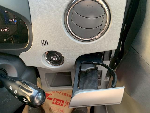 ワゴンＲ リミテッドＩＩ　現状販売　ＣＤ　ＡＭ　ＦＭ　ラジオ　ＡＵＸ　プッシュスタート　スマートキー２個（36枚目）