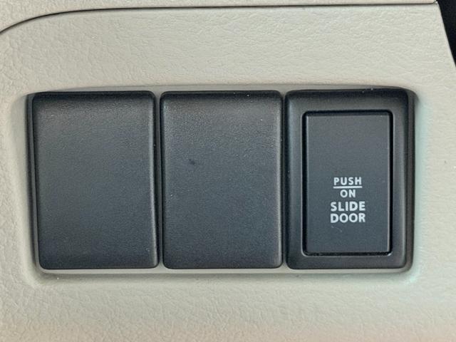 スペーシア Ｘ　現状販売　ラジオ　ＡＭ　ＦＭ　左側パワースライドドア　アイドリングストップ（51枚目）