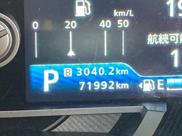 ハスラー ＨＹＢＲＩＤ　Ｇ　【ＤＶＤモニター　Ｂカメラ】付　Ｂｌｕｅｔｏｏｔｈ　バックカメラ　プッシュスタート　アイドリングストップ　シートヒーター（28枚目）