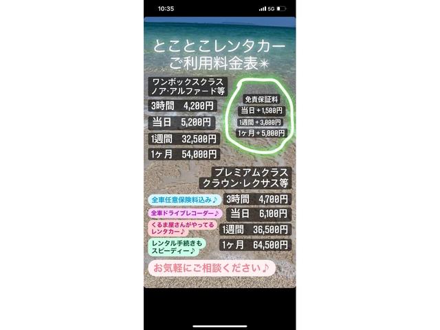 トール Ｇ　ＳＡＩＩＩ　２年保証　ワンオーナー　両側パワースライドドア　バックカメラ　スマートキー　クリアランスソナー　オートエアコン　５人乗り　純正アルミホイール　ウィンカーミラー　クールーズコントロール　プッシュスタート（38枚目）