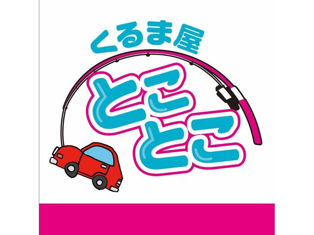 トール Ｇ　ＳＡＩＩＩ　２年保証　ワンオーナー　両側パワースライドドア　バックカメラ　スマートキー　クリアランスソナー　オートエアコン　５人乗り　純正アルミホイール　ウィンカーミラー　クールーズコントロール　プッシュスタート（49枚目）