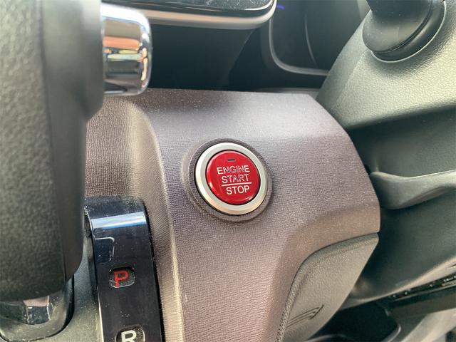 N-ONE プレミアム SSパッケージ 2年保証 上級グレード 運転席&助手席シートヒーター Bluetooth 地デジ(ワンセグ) オートライト ETC装備 プッシュスタート オートエアコン スマートキー2個 純正アルミホイール(31枚目)