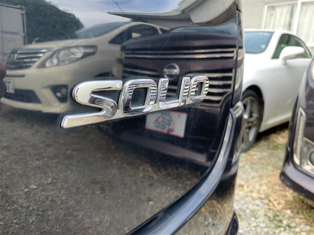 ソリオ Ｘ　２年保証　スマートキー２個　左側パワースライドドア　５人乗り　車検残りあり　ワンセグＴＶ　純正アルミホイール　純正フルエアロ　オートエアコン　社外シートカバー　プッシュスタート（21枚目）