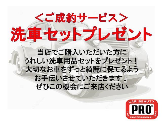 グーネットの販売店レビューを投稿して頂いたお客様には、カービューティープロ限定の洗車セットをプレゼントいたします！