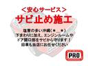 下周りやエンジンルーム、ドア開口部などを錆から守る防錆加工、通常よりもお得な購入パックをご用意しております!