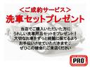 グーネットの販売店レビューを投稿して頂いたお客様には、カービューティープロ限定の洗車セットをプレゼントいたします!
