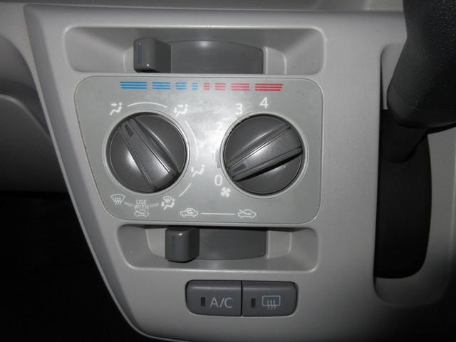 ミライース X リミテッドSAIII 当社メンテナンス車両・ワンオーナー・踏み間違い防止機能・社外フルセグナビ・バックカメラ・キーレス・LEDヘッドライト・LEDフォグライト・電格ミラー・(23枚目)