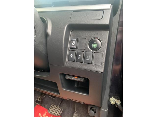 プッシュスタート！