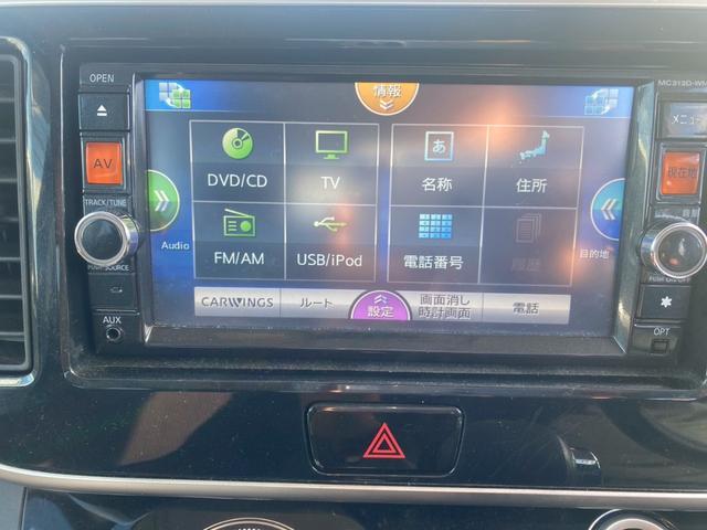 ナビ付ＴＶ♪Ｂｌｕｅｔｏｏｔｈ♪