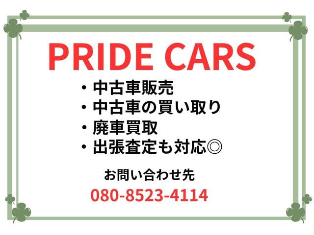 持ち込みで下取りＯＫ！買取強化中につき、査定だけでも大歓迎！今ならお得に乗り換えチャンスです♪