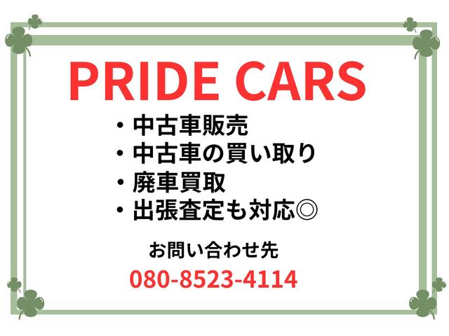 車検整備済み！さらに新品バッテリー・オイル＆フィルター・ワイパー交換込み！安心してお乗りいただけます♪