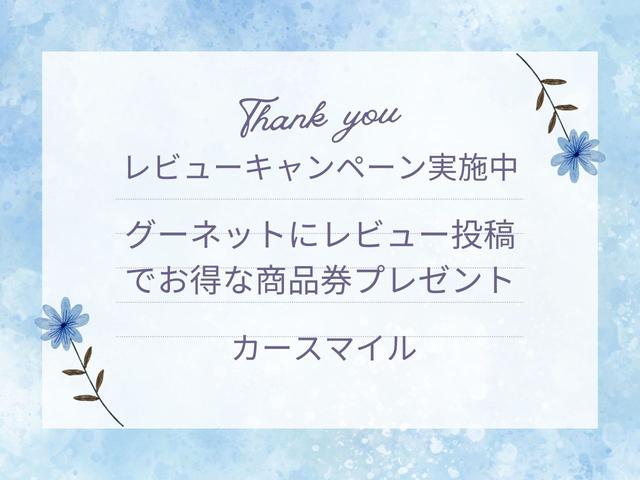 ムーヴ Ｌ　ＳＡＩＩＩ　☆１１月中成約限定２年保証付き☆スマートアシスト☆キーレス☆ＥＴＣ（3枚目）