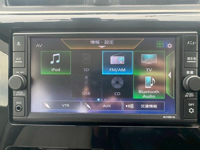 デイズ S 衝突被害軽減ブレーキ Bluetooth ナビ フルセグ バックカメラ キーレス 内地中古車(27枚目)