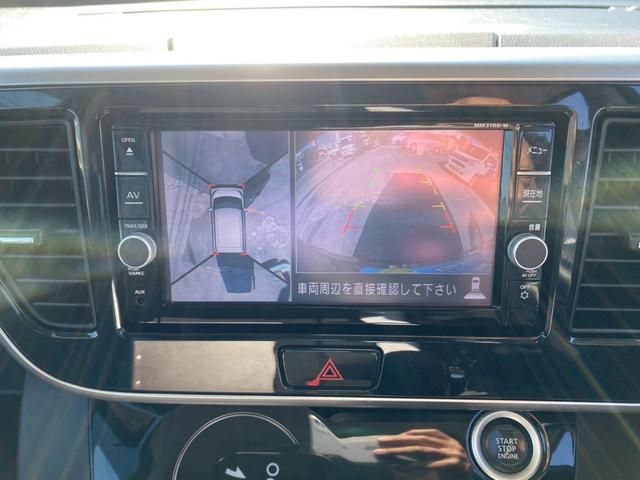 アラウンドビューモニター☆バックカメラ搭載！