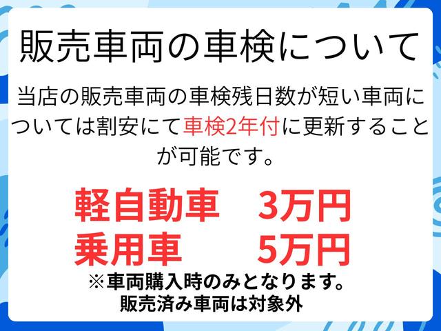 デイズ 　１年保証付　衝突被害軽減ブレーキ　キーレス　クリアランスソナー　内地中古車（3枚目）