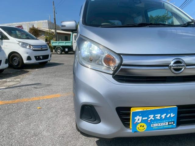 デイズ Ｘ　☆１年保証付き☆アラウンドビューモニター☆バックカメラ☆エマージェンシーブレーキ☆ＥＴＣ☆社外ＬＥＤヘッドライト☆横滑り防止☆スマートキー☆プッシュスタート☆内地中古車（30枚目）