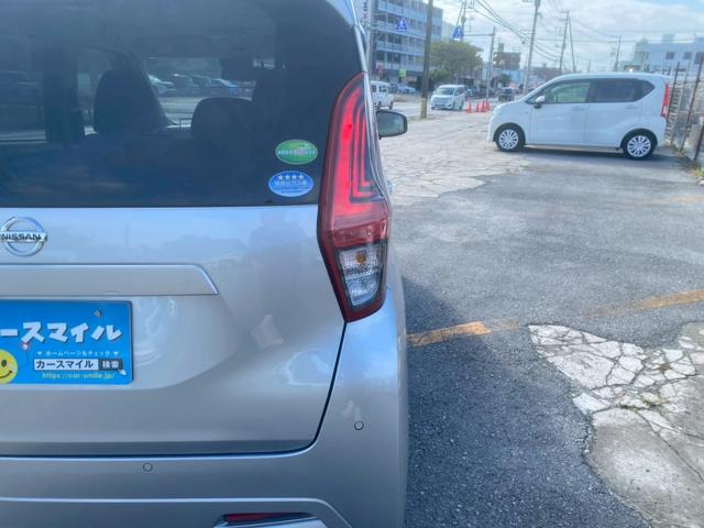 デイズ Ｘ　☆１年保証付き☆エマージェンシーブレーキ☆バックカメラ☆ナビ☆フルセグ☆Ｂｌｕｅｔｏｏｔｈ☆スマートキー☆プッシュスタート☆内地中古車（37枚目）