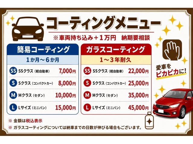 お客様に安心してご来店いただけるよう新型コロナウイルス対策実施中です！！