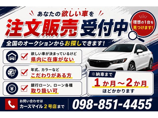 店頭に持込んでいただければ下取り可能です！！買取も強化中ですので是非査定だけでもご来店くださいませ！！今ならお得に乗り換え可能です♪