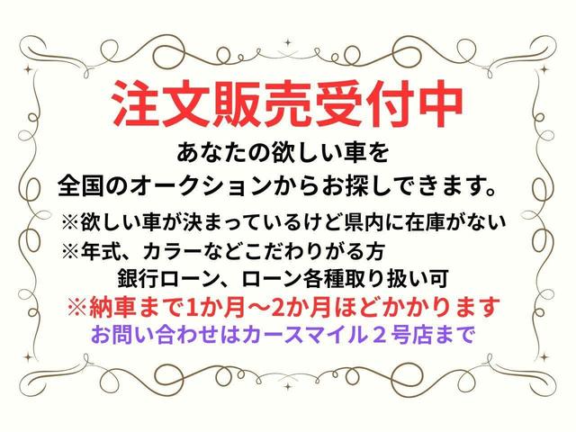 車屋さんの総額表示…わかりにくくないでしょうか？弊社のお支払い総額は税金、自賠責保険料、登録費用、リサイクル料金が含まれておりますので総額表示でお車にお乗りいただけます！（本島内の登録に限ります）