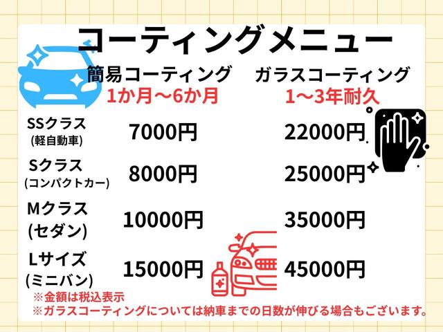 車屋さんの総額表示…わかりにくくないでしょうか？弊社のお支払い総額は税金、自賠責保険料、登録費用、リサイクル料金が含まれておりますので総額表示でお車にお乗りいただけます！（本島内の登録に限ります）