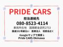 持ち込みで下取りOK!買取強化中につき、査定だけでも大歓迎!今ならお得に乗り換えチャンスです♪