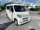 Ｎ－ＶＡＮ Ｇ・ホンダセンシング　☆２年保証付き☆ホンダセンシング☆Ｂｌｕｅｔｏｏｔｈ☆ナビ☆ＥＴＣ☆キーレス☆内地中古車（8枚目）