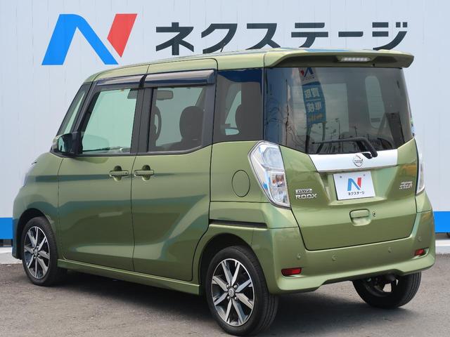 ハイウェイスター Gターボ 禁煙車 アラウンドビューモニター エマージェンシーブレーキ 踏み間違い防止アシスト 両側電動スライドドア LEDヘッドライト クルーズコントロール レーンキープアシスト オートマチックハイビーム(27枚目)