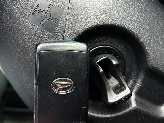 【キーフリーシステム】カバンやポケットに入れたままでもドアの施錠・解錠が可能なスマートキーを装備。エンジンのオン・オフ時もカギを取り出す必要が無いからとっても便利です♪