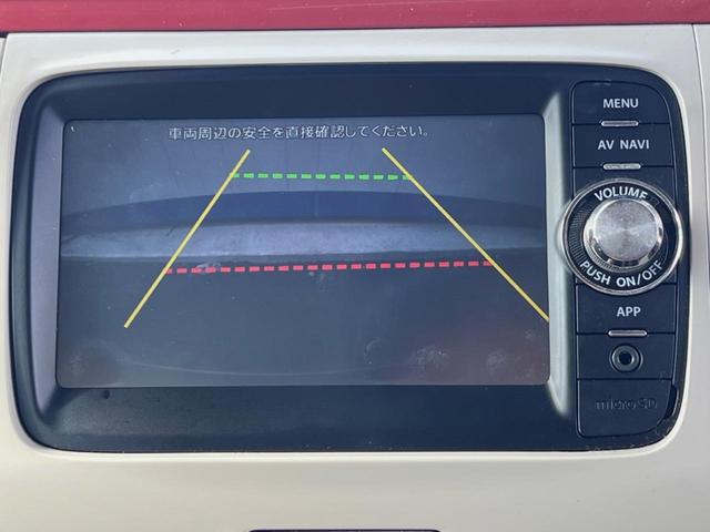 【バックカメラ】駐車時に後方がリアルタイム映像で確認できます。大型商業施設や立体駐車場での駐車時や、夜間のバック時に大活躍！運転スキルに関わらず、今や必須となった装備のひとつです！