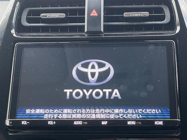 プリウス Ｓツーリングセレクション　禁煙車　純正９インチナビ　セーフティーセンス　レーダークルーズ　バックカメラ　Ｂｌｕｅｔｏｏｔｈ再生　フルセグ　ＥＴＣ　クリアランスソナー　ＬＥＤヘッドライト　ドライブレコーダー　前席シートヒーター