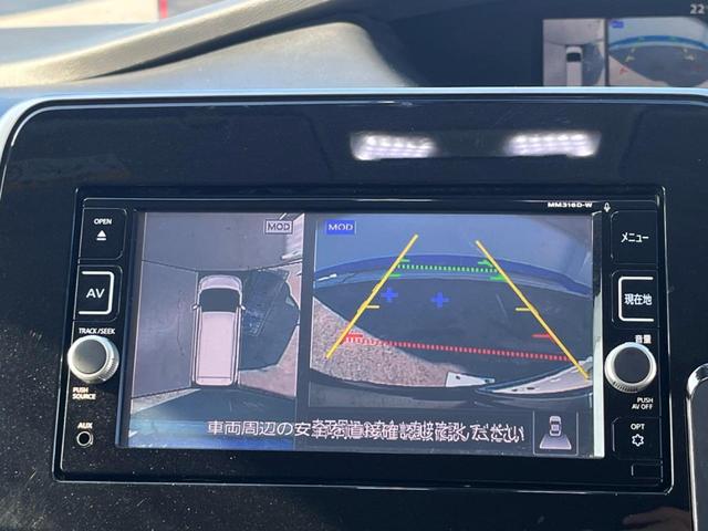 【アラウンドビューモニター】専用のカメラにより、上から見下ろしたような視点で３６０度クルマの周囲を確認することができます☆縦列駐車や幅寄せ時に活躍してくれます♪